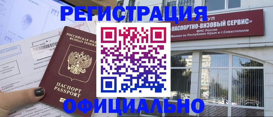 прописка поиск в Тайге