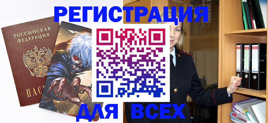 пропишу в квартире в Тайге