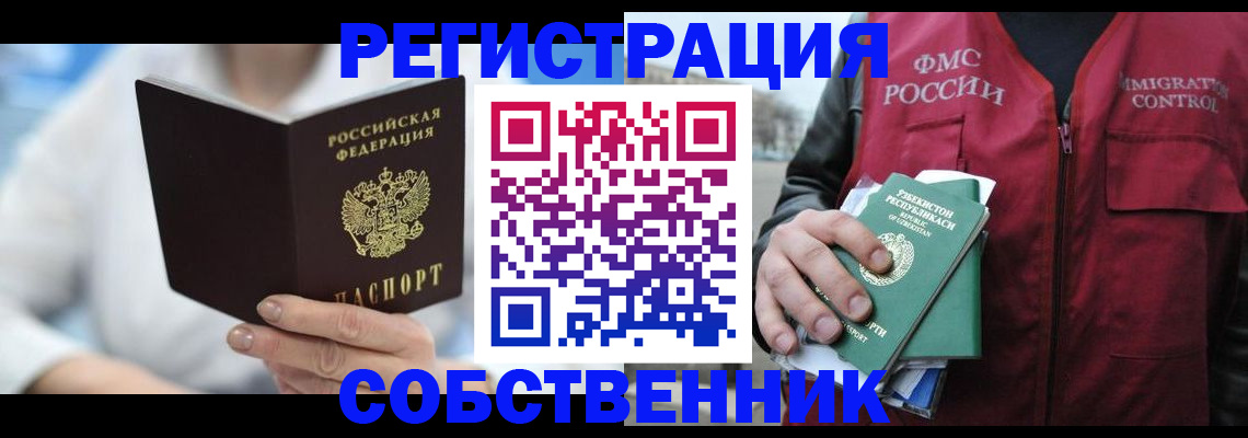форма 3 в Тайге